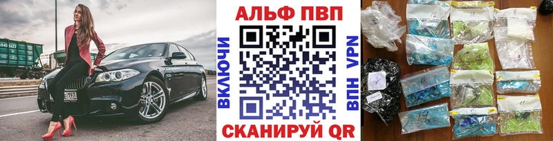 APVP мука  Нерюнгри 