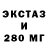 ГАШИШ 40% ТГК Everi day