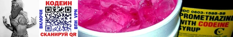 OMG как зайти  цена   Нерюнгри  Кодеиновый сироп Lean Purple Drank 