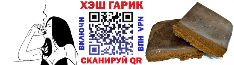 дарнет шоп Нерюнгри ГАШИШ 40% ТГК
