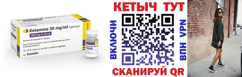 КЕТАМИН VHQ  KRAKEN tor  Нерюнгри  цены  