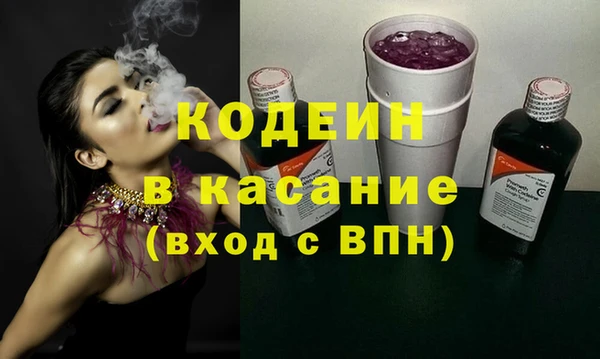 молекула духа Беломорск