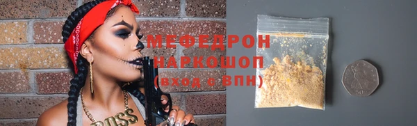 кокаин Снежинск