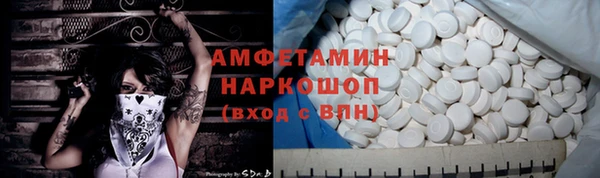 прущая мука Белокуриха