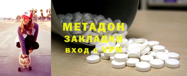 молекула духа Беломорск
