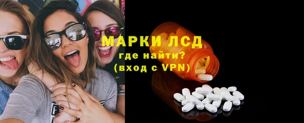 молекула духа Беломорск