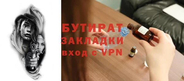 spice Балахна