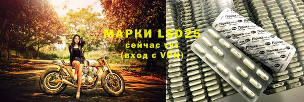прущий лед Белоозёрский