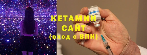 МДМА Снежногорск