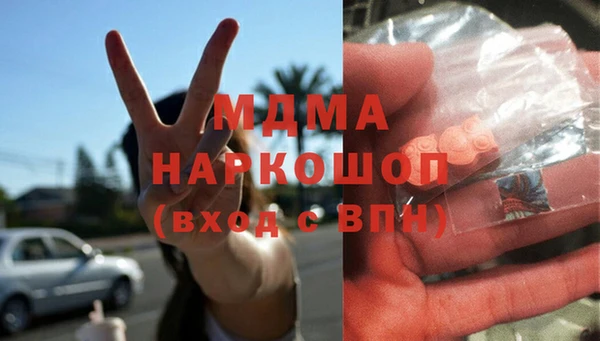 прущий лед Белоозёрский
