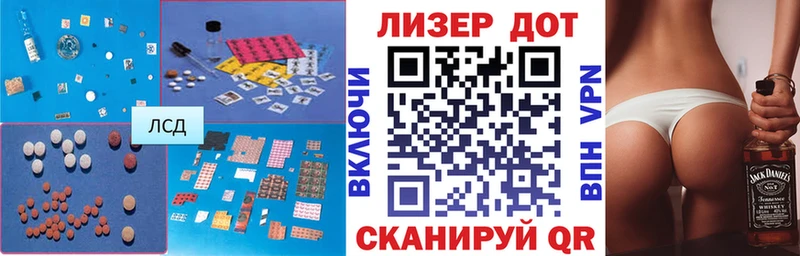 Лсд 25 экстази ecstasy  МЕГА вход  Нерюнгри 