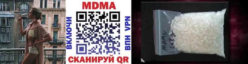 MDMA crystal  ссылка на мегу вход  Нерюнгри  где найти  