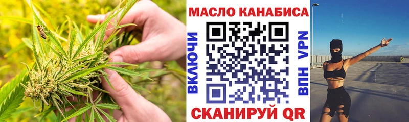 ТГК концентрат  магазин продажи наркотиков  Нерюнгри 