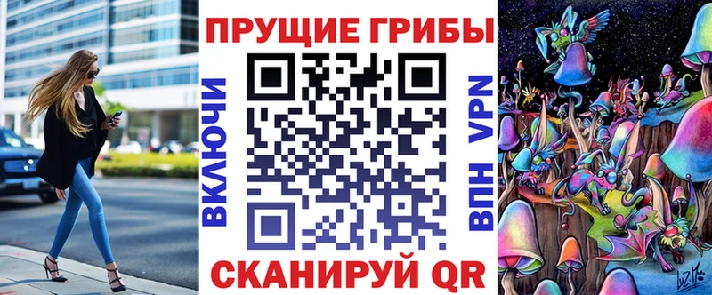 Галлюциногенные грибы MAGIC MUSHROOMS  Нерюнгри 
